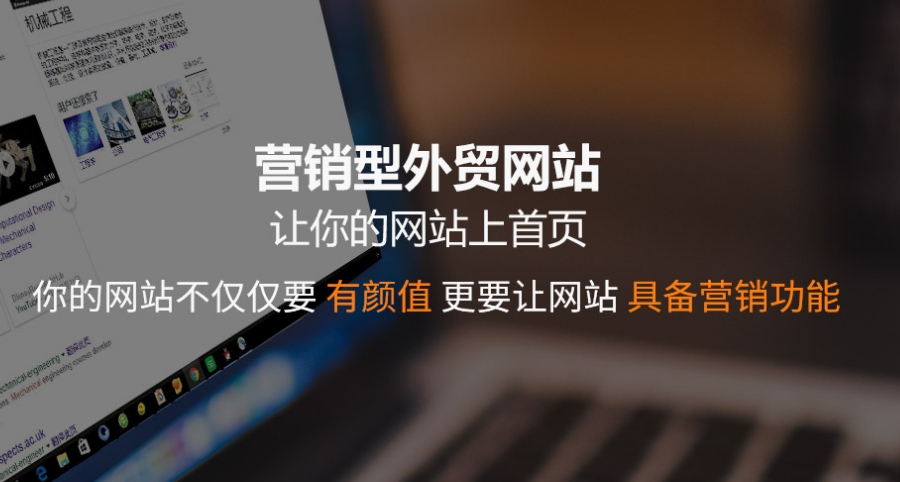 烟台建一个外贸独立站大约多少钱?